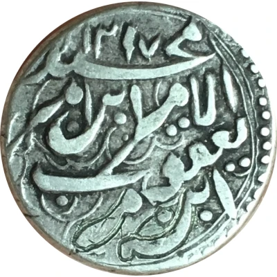 ½ Rupee / Qiran - Muhammad Yaqub Herat Dar Al-Sultanat front