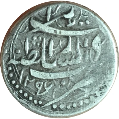 ½ Rupee / Qiran - Muhammad Yaqub Herat Dar Al-Sultanat back