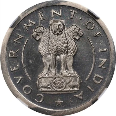 ½ Rupee 1949 Pattern, w/furnace front