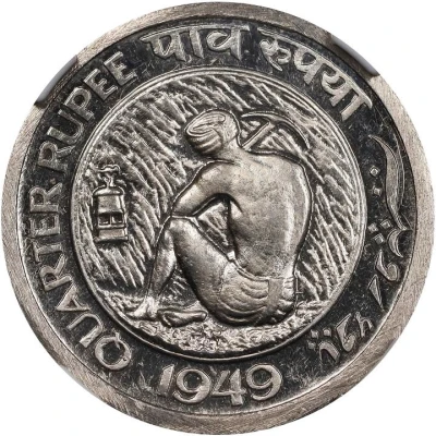 ¼ Rupee 1949 Pattern back