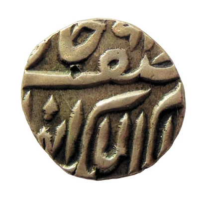 ¼ Rupee - Afzal-ad-Daula AH front