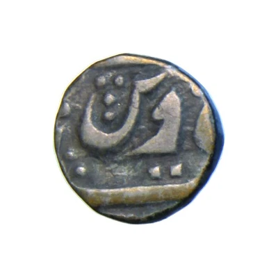 ¼ Rupee - Ahmed Shah Bahadur Jhansi ND front