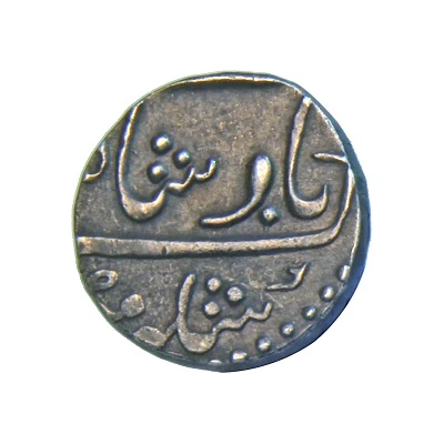 ½ Rupee - Ahmed Shah Bahadur Katak ND front