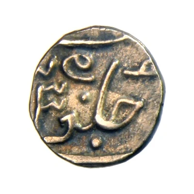 ¼ Rupee - Ahmed Shah Bahadur Katak ND back