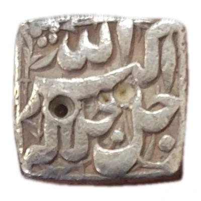 ½ Rupee - Akbar Lahore ND front