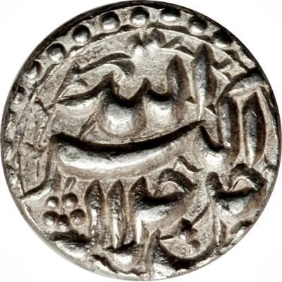 ½ Rupee - Akbar Patna ND front