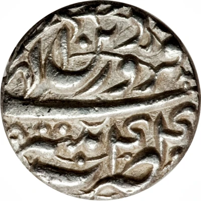 ½ Rupee - Akbar Patna ND back