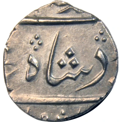 ½ Rupee - Alamgir II front