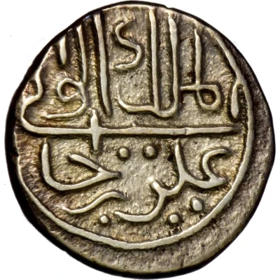 ⅕ Rupee - Ali Raja front