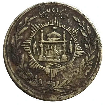 ½ Rupee - Amanullah back