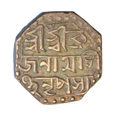 ½ Rupee - Brajanath Gohain ND front