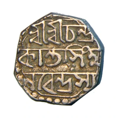 ½ Rupee - Chandrakanta Singha ND front