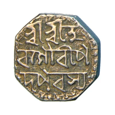 ½ Rupee - Chandrakanta Singha ND back