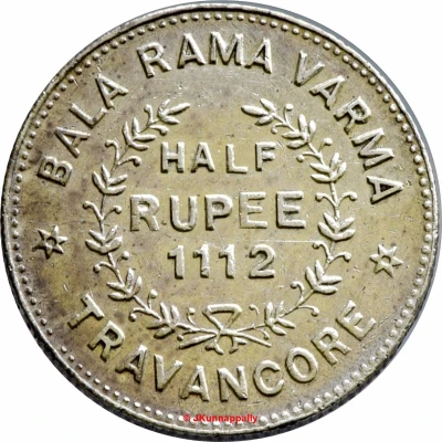 ½ Rupee - Chithira Thirunal Bala Rama Varma II back