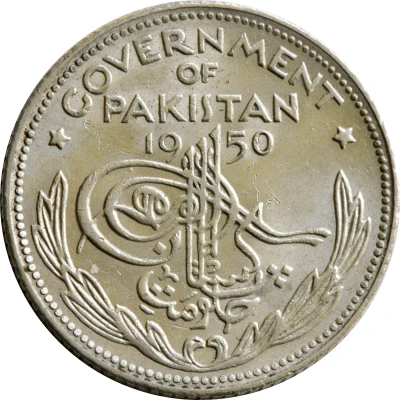 ¼ Rupee Crescent opens to left front