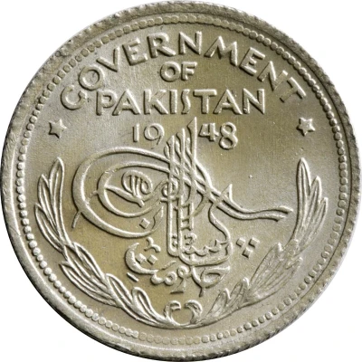 ¼ Rupee Crescent opens to right front