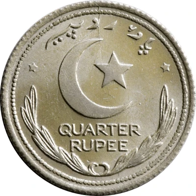 ¼ Rupee Crescent opens to right back