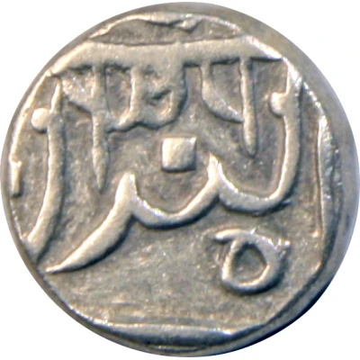 ½ Rupee - Dulep Singh PRATAPGARH front