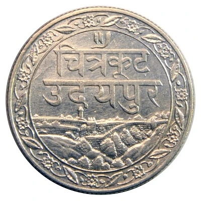 ½ Rupee - Fatteh Singh Mewar front