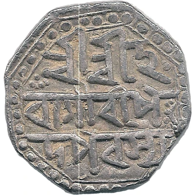 ½ Rupee - Gaurinath Singha front