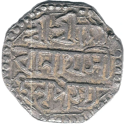 ½ Rupee - Gaurinath Singha back