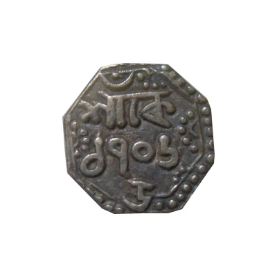 ¼ Rupee - Gaurinath Singha back