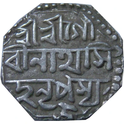 ½ Rupee - Gaurinath Singha front