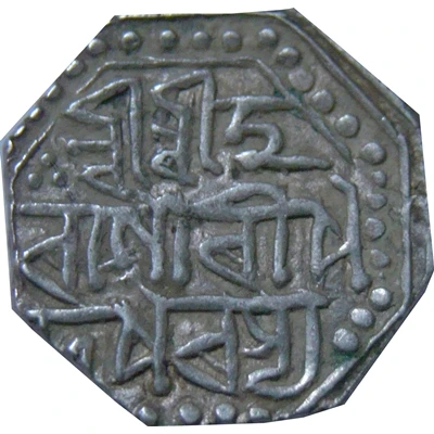 ½ Rupee - Gaurinath Singha back