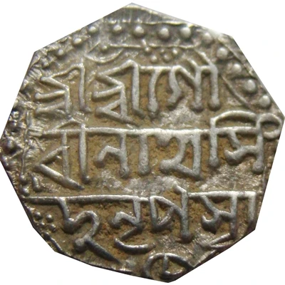 ½ Rupee - Gaurinath Singha ND front