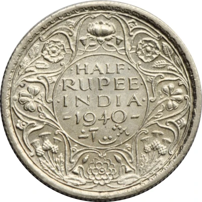 ½ Rupee - George VI back