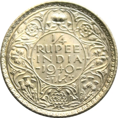 ¼ Rupee - George VI back