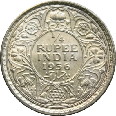 ¼ Rupee - George V back