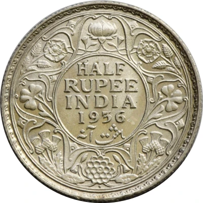 ½ Rupee - George V back