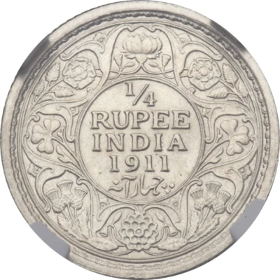 ¼ Rupee - George V back