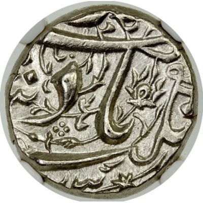 ½ Rupee - Jahangir Surat front