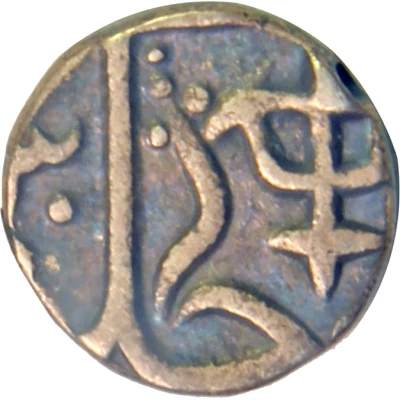 ¼ Rupee - Jayaji Rao [Akbar II] ND front