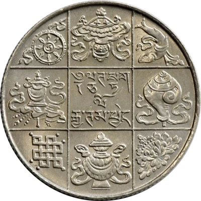 ½ Rupee - Jigme Dorji back