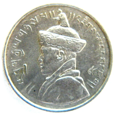 ½ Rupee - Jigme front