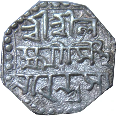 ½ Rupee - Lakshmi Singha front