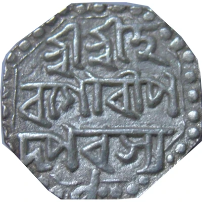 ½ Rupee - Lakshmi Singha back