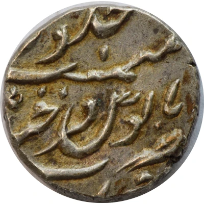 ¼ Rupee - Mir Mahbub Ali Khan back