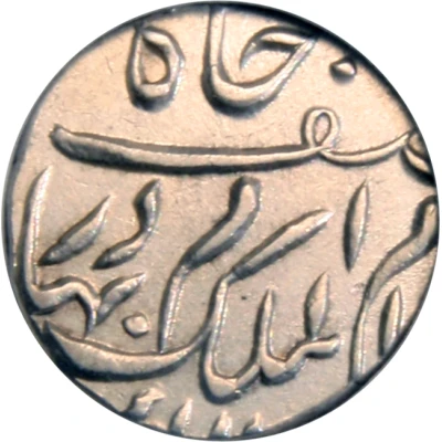 ½ Rupee - Mir Mahbub Ali Khan front