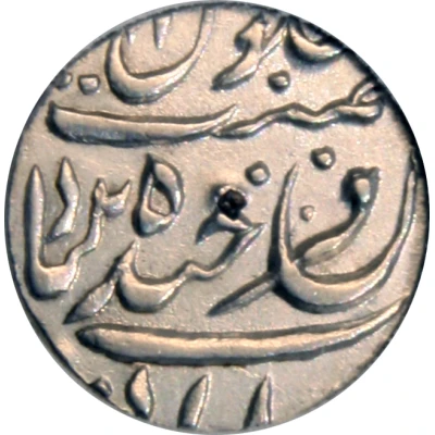 ½ Rupee - Mir Mahbub Ali Khan back