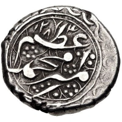 ½ Rupee - Mohammad A'zam Kandahar front