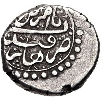 ½ Rupee - Mohammad A'zam Kandahar back