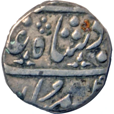 ½ Rupee - Muhammad Akbar II Ahmedabad front