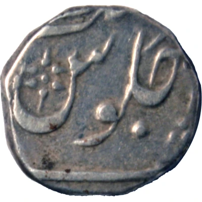 ½ Rupee - Muhammad Akbar II Ahmedabad back