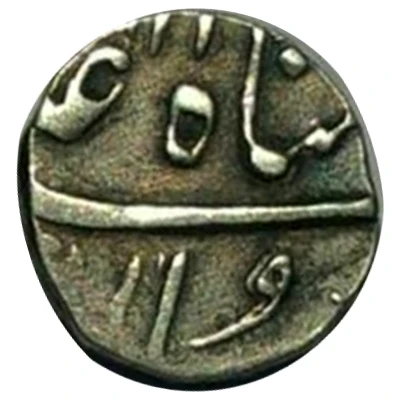 ¼ Rupee - Muhammad Akbar II Ahmedabad front