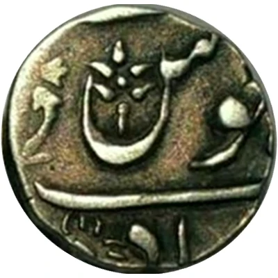 ¼ Rupee - Muhammad Akbar II Ahmedabad back