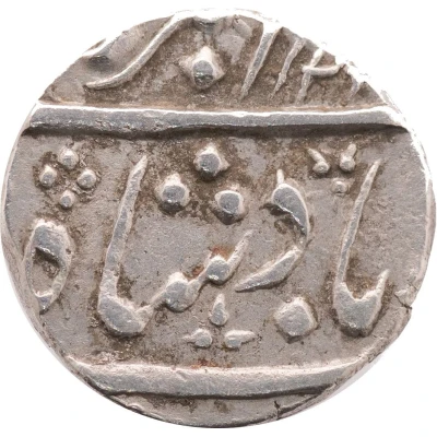 ½ Rupee - Muhammad Akbar II ND front